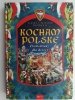KOCHAM POLSKĘ. ELEMENTARZ DLA DZIECI